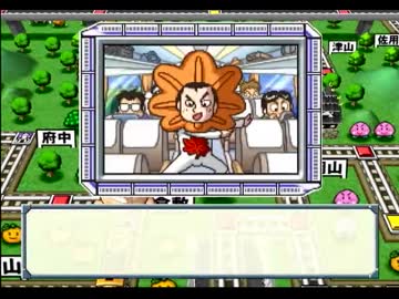 ホモ太郎電鉄12 ノンケ向け編もありまっせ！21年目