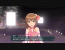 [プレイ動画]アイマスPS_57 雪歩 エクストリームライブ