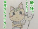 【実況】完全クリアを目指す「どうぶつの森e+」　Part19