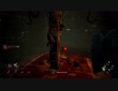 百発百中ゆかりのDbD part 3