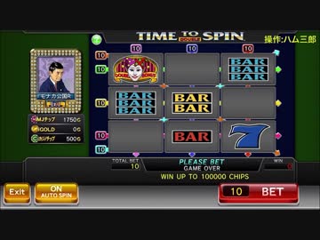 SRビンゴ&amp;カジノ！　モナカ公国RのMJ実況#29