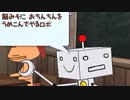 どこでもいっしょ レッツ学校! 実況 part21【尻立究極ノンケ学園の調教♂】