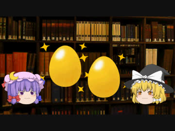 【睾丸・陰嚢】ゆっくり魔理沙と学ぶ夜の生物学10【ゆっくり解説】