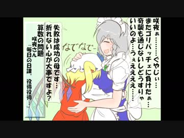 東方算数の問題　問５７１～５９０に答えなさい。