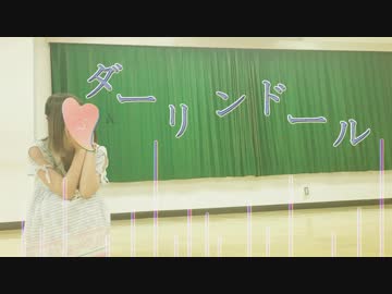 【SKR】ダーリンドール 踊ってみた【凛】