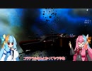 【EMPYRION】SFな世界でも平和に暮らしたい#2【琴葉姉妹実況】