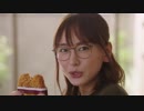 チキンラーメンCM 「0秒チキンラーメン 篇」 30秒  新垣結衣