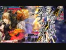 【wlw】あなたの心をシャリスナッチ　第四十八巻 【注目度：1391.3】