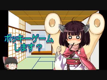 【ゆっくり＆きりたん】ドラクエⅢを息抜きプレイ part08