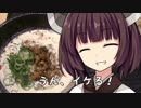 きりたんのプチグルメ「はなまるうどんの濃厚豆乳坦々うどん」