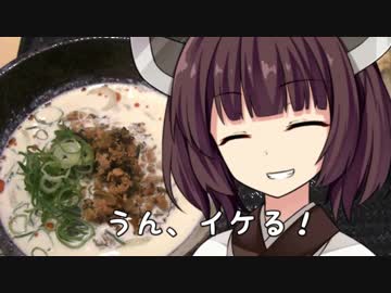 きりたんのプチグルメ「はなまるうどんの濃厚豆乳坦々うどん」