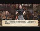 【SW2.0】　花騎士浪漫卓　Chrono Memory　1-2【ゆっくりTRPG】