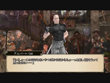 【SW2.0】　花騎士浪漫卓　Chrono Memory　1-2【ゆっくりTRPG】