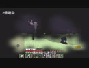 【刀剣乱舞偽実況】マイクラ初心者鶴丸国永のつぶやき42