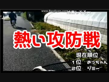 ジミーVSおっちゃんレース対決がまさかの結果に【ジミー苛原】