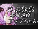 【NieR：Automataベリーハード】ニーア：オートガバ　その4【結月ゆかり】