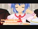 幸せな早朝のティータイム☆彡『東方紅魔館X（クロス）第１１話』