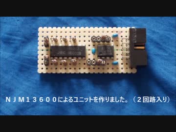 ＯＴＡの実験