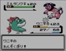 ポケモン金銀実況：モンスターボールの代わりにお酒を持ってみた part13