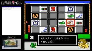 【FC/NES】プス プス わーっ ワギャン2【#002】