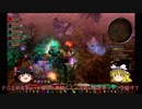【grim_dawn】DLCでペットビルドゆっくり垂れ流し part8