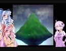【ゆかあかあお】ボイロ謎ゲー委員会　Part.1