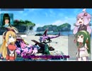 【VOICEROID実況】東北ずん子のまだ終われぬオラクル迷走＃1【PSO2】