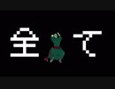 【MMD】ゾロでヒビカセ【MMDワンピ】
