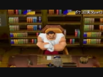 【初見】ポケモンコロシアムを二人で実況 part3