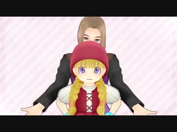 【MMD】勇者と魔法使いのMAD HEAD LOVE【DQ11】