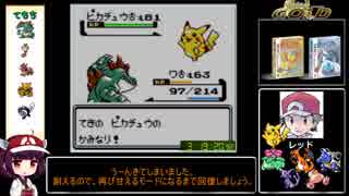 ポケットモンスター金VC版 RTA 3:22:25 レッド撃破【PART6】