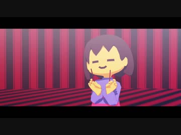 【MMD】ポッキーダンス【Undertale】