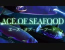【実況】もし実況者が魚に生まれ変わったら【PLAYISM】