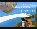 【ポポロクロイス物語】龍と魔法と小さな王子様の大冒険Part.16【実況】