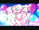 【シノビガミ】　第三梟帝國TRPG『しすたーず・ぱにっく！』part１