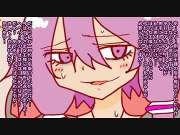 【Bloodborne】ガンスリンガーゆかりが行く初見銃縛り#53