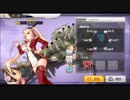 【アズールレーン】ネルソン ボイス集