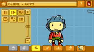 【CHARGINO～CONTRA-ALTO FLUTE】Scribblenauts Word List Part05