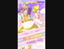 ミドペなアイパラプレイ動画REQ-7Q+127回目