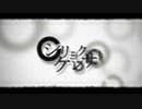 シリョクケンサ　歌ってみた【夕蘿】