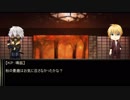 【刀剣乱舞CoC】カンスト刀剣で『てるてるぼうず』３番【仮想リプレイ】