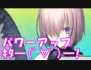 [実況]俺もサーヴァントがほしい！[FGO] #56 ロンドン 4節