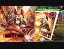 三国志大戦　飛天動画　1品下位 その38 (VS1品 許チョ入り求心 準ランカー)