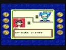 (ta-yu)ポケモンカードGB  プレイ29