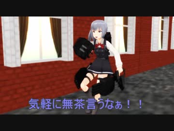 ウサギとコックと艦娘と　40話