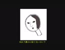 【ゆっくり実況】 生存者と殺人鬼の共存生活 【二十一日目】