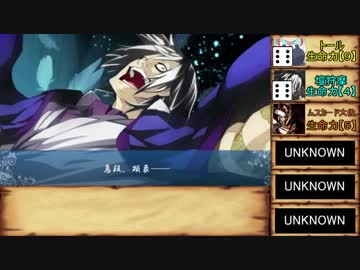 【シノビガミ】ワンタウン・ワンヒーロー２話　【実卓リプレイ】
