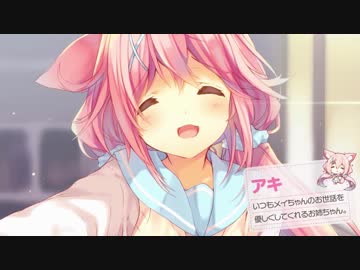 【ケモ耳】もふもふな耳っこ達を紹介するよ♪【日常系】