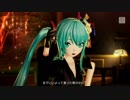 [PS4]初音ミクProjectDIVA X HD　聖槍爆裂ボーイ[華車]