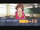 アイドル達が学校で昼食対決！